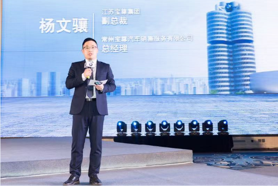 全新BMW X5常州大區上市發布會通稿791
