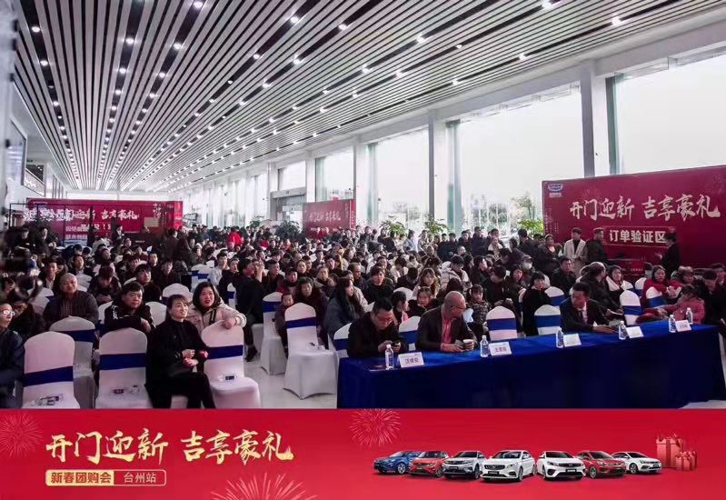 臺(tái)州站