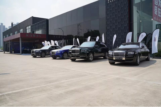 【后續(xù)花絮】皓騰豪車定制中心勞斯萊斯試駕會圓滿結(jié)束Part2430