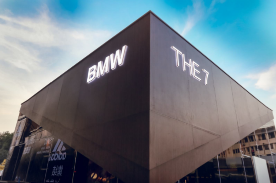 2019常州大區(qū)新BMW 7系吾悅國際商圈體驗活動圓滿結(jié)束217