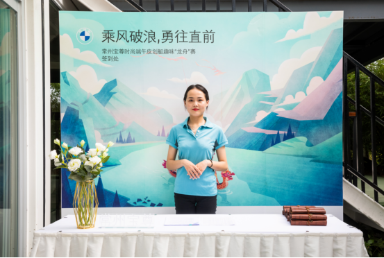 bp皮劃艇活動(dòng)新聞稿70